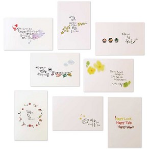 1AM 캘리그라피 엽서 8p 세트, Healing, 1세트