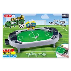 애들랜드 내가바로 축구왕 보드게임, 혼합 색상, 1개