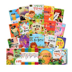 리틀 감성동화, 그린키즈