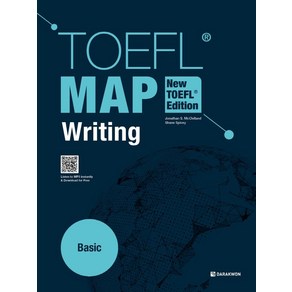 TOEFL MAP Writing Basic(New TOEFL Edition)