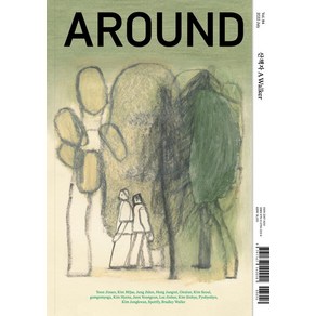 [어라운드]어라운드 Around Vol.84 산책자 A Walker