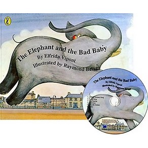 [JYbooks(제이와이북스)][노부영] The Elephant and the Bad Baby (Papeback + CD 1), JYbooks(제이와이북스)