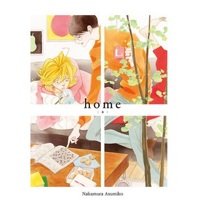 [조은세상]home -코믹 라르고 Comic Lago, 조은세상