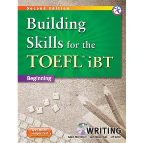 [Compass Publishing]NEW Building TOEFL IBT Witing 2nd(SB+MP3), Compass Publishing