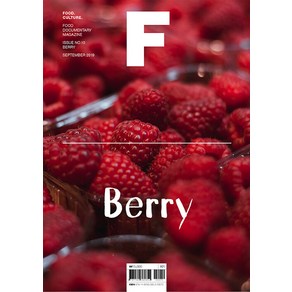 [제이오에이치]매거진 F (Magazine F) Vol.10 : 베리 (Berry) (한글판)