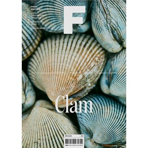 [BMediaCompany]매거진 F (Magazine F) Vol.13 : 조개 (Clam) (영문판), BMediaCompany