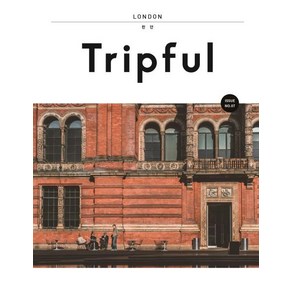 [이지앤북스(EASY&BOOKS)]Tipful 트립풀 Issue No.7 런던 (2019-2020 최신 개정판), 이지앤북스(EASY&BOOKS), 안미영