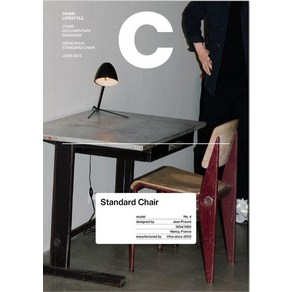 [B Media Company]매거진 C (Magazine C) Vol.1 : Standard Chair