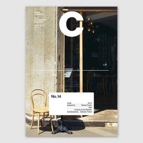 [B Media Company]매거진 C (Magazine C) Vol.2 : 14번 의자