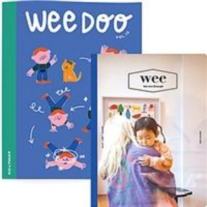 [어라운드]위매거진 Vol.23 + 위두 WEE DOO Vol.12, 어라운드