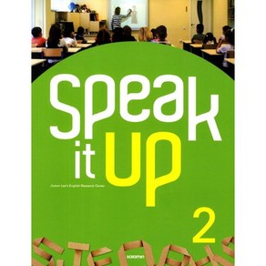 Speak it up. 2, 사람in