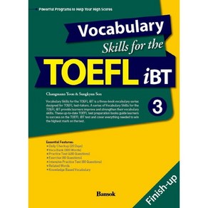 Vocabulay Skills fo the TOEFL iBT 3: Finish-up, 반석