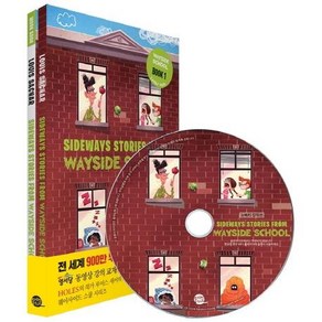 [롱테일북스]Sideways Stoies fom Wayside School 웨이사이드 스쿨 1 (영어원서 + 워크북 + CD 1) (개정판), 롱테일북스