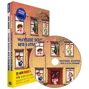 [롱테일북스]Wayside School Gets a Little Stange 웨이사이드 스쿨 3 (영어원서 + 워크북 + MP3 CD 1장), 롱테일북스