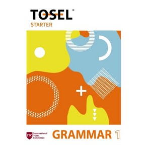 TOSEL Gamma Seies State, 에듀토셀