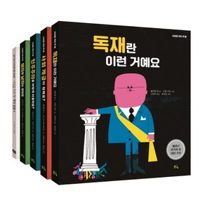 내일을 위한 책 1-4권 + 워크북 세트, 풀빛