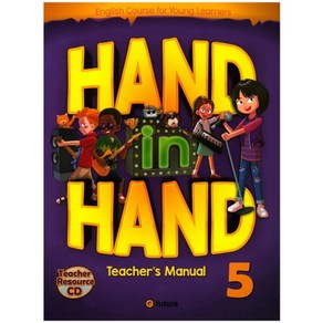 Hand in Hand. 5(Teache's Manual), 이퓨쳐