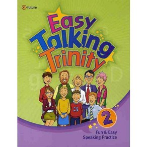 EASY TALKING TRINITY. 2, 이퓨쳐, Jeemy Walenn