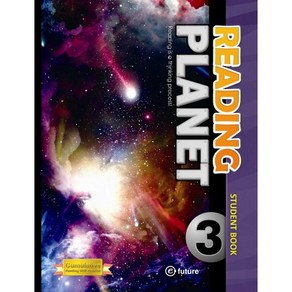 Reading Planet. 3(Student Book), 3, 이퓨쳐, 편집부 저