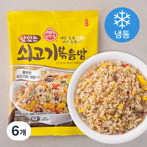 오뚜기 맛있는 쇠고기 볶음밥 (냉동), 225g, 6개