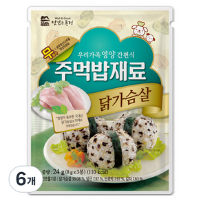 맛있는풍경 주먹밥재료 닭가슴살 3p, 24g, 6개