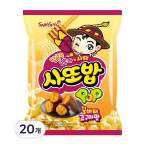 삼양 사또밥 꿀버터 고구마맛 스낵, 20개, 52g