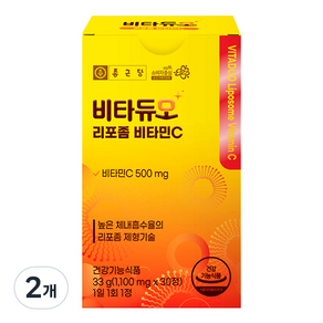 비타듀오 종근당 리포좀 비타민C 500mg 33g