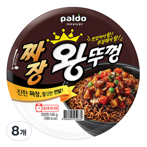 왕뚜껑 짜장 105g, 8개