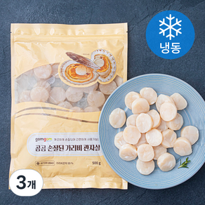 곰곰 손질된 가리비 관자살 (냉동), 500g, 3개