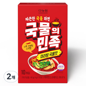 다농원 국물의민족 마라탕 국물맛 10p, 40g, 2개