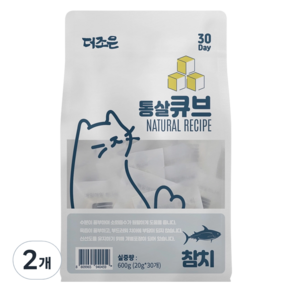 더조은 고양이 리얼 통살 큐브 간식 30p, 참치, 600g, 2개