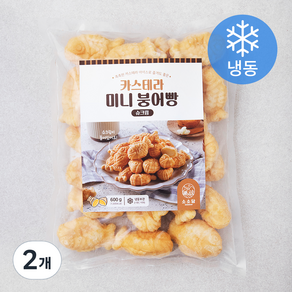 소소담 카스테라 미니 붕어빵 슈크림 (냉동), 600g, 2개