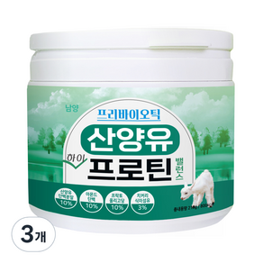 남양 프리바이오틱 산양유 하이 프로틴 밸런스 분말, 210g, 3개