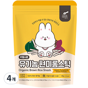 리틀스푼 쌀과자 유기농 떡뻥 스틱 현미 롱스틱, 혼합맛(단호박 / 고구마), 30g, 4개