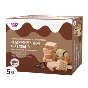 배스킨라빈스 자모카아몬드훠지 미니 웨하스, 5개, 100g