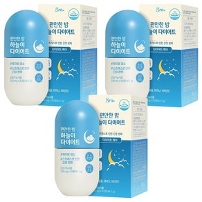 GRN 편안한 밤 하늘이 다이어트, 63정, 3개
