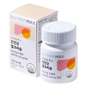 뉴트립 간건강 밀크씨슬 600 mg