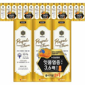 페리오 프로폴리테라 치약 레몬허니민트향, 100g, 18개