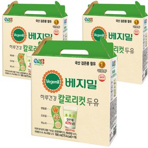 베지밀 하루건강 칼로리컷 두유, 190ml, 48개