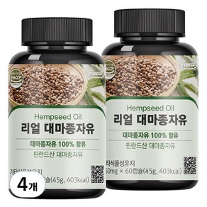 퍼니트 리얼 대마종자유 750mg, 60정, 4개