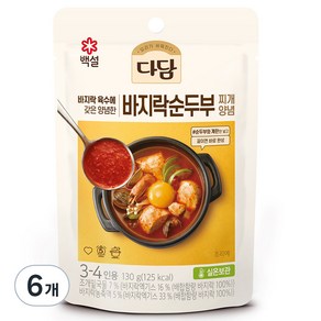 다담 바지락순두부 찌개양념