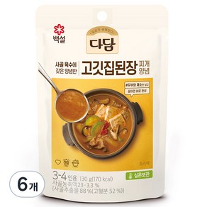 다담 고깃집 된장찌개 양념