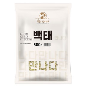 곡물을 만나다 백태, 500g, 1개