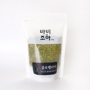 바비조아 클로렐라미