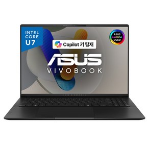 에이수스 2024 Vivobook S 16 OLED 코어Ulta7, Neutal Black, 1TB, 16GB, Fee DOS, S5606MA-MX090