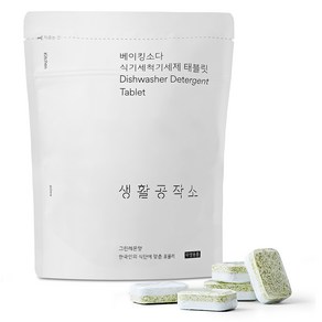 생활공작소 베이킹소다 식기세척기 세제 태블릿 60p