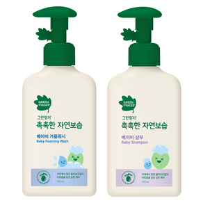 그린핑거 촉촉한 자연보습 베이비 거품 워시 320ml + 샴푸 320ml, 1세트