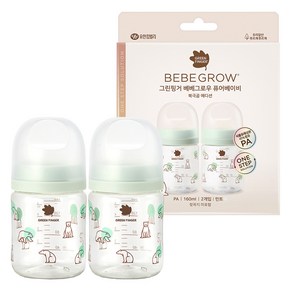 베베그로우 그린핑거 퓨어베이비 PA 노꼭지 디자인 젖병 트윈팩 북극곰, 민트, 2개, 160ml