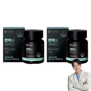 한미양행 면역을 채우다 15g, 30정, 2개