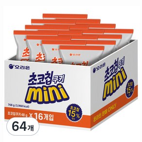 오리온 초코칩 쿠키 미니, 48g, 64개